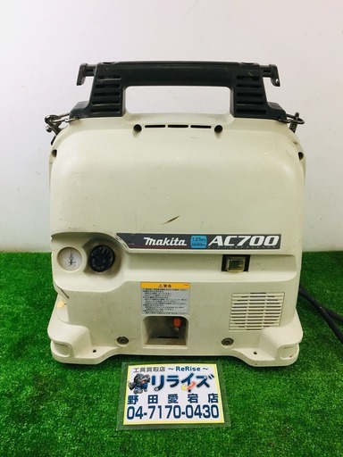 マキタ AC700 常圧コンプレッサー 【リライズ野田愛宕店】【店頭取引限定】【中古品】1点限り早い者勝ち！