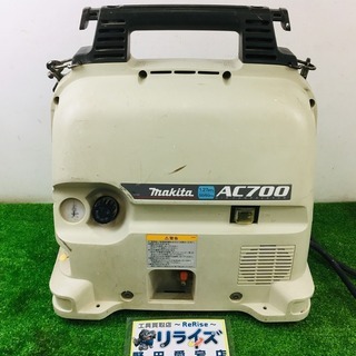 マキタ AC700 常圧コンプレッサー 【リライズ野田愛宕店】【店頭取引限定】【中古品】1点限り早い者勝ち！