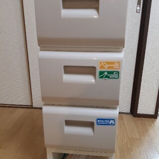 【ご成約】ゴミ箱 3段