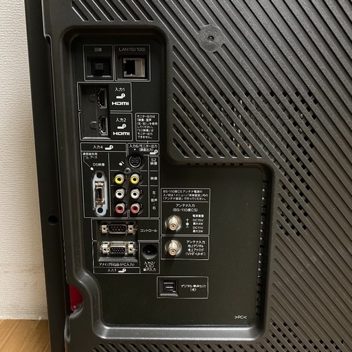 即日受渡❣️スリムデザイン ソニー LED46型BRAVIA25000円