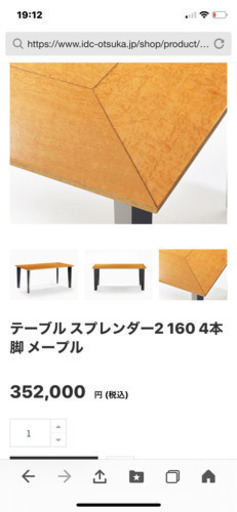 美品⭐️大塚家具ダイニングテーブルセット（チェア×4)