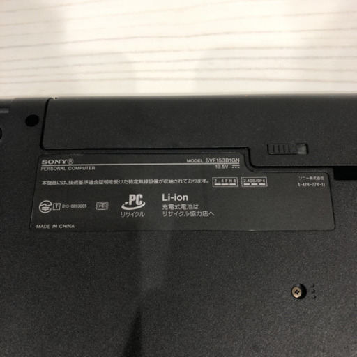 SONY ノートパソコン  SVF153B1GN 交渉中