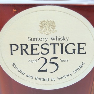 サントリー　プレステージ25年　ウイスキー　750ml