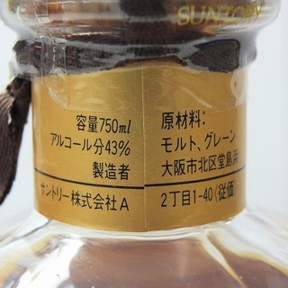 サントリー　プレステージ25年　ウイスキー　750ml