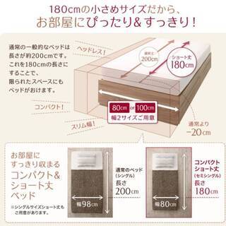 【未使用・Ｂ級品】シングル ショート丈・ヘッドボードレス・2杯収納フロアベッド・ウォールナットブラウン・フレームのみ・10641 未使用・B級品】シングル ショート丈・ヘッドボードレス・2杯収納