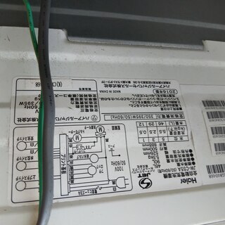 一人暮らしまとめて家財・家電（１／４）