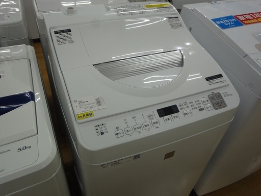 【取りに来れる方限定】SHARP縦型洗濯機！