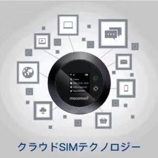 無制限プラン付き！モバイルWiFi! シムフリーグローバルモバイルwifi◆amazon価格17,900円✴︎1年保証