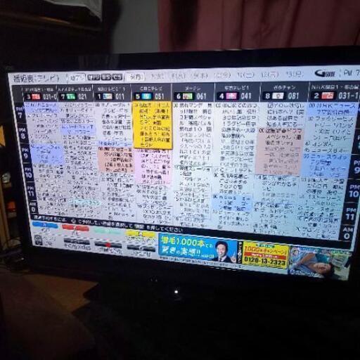 日立 Wooo 液晶テレビ HDD内蔵 L42-XP07 値引きしました。