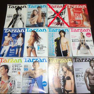 雑誌　TARZAN　２２冊セット