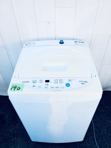 2015年製 140番 東部大字電子ジャパン✨電気洗濯機⚡️DW-P46CB‼️