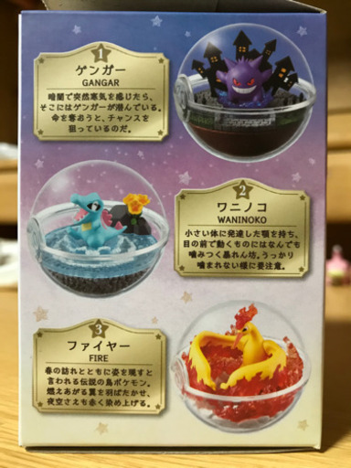 ポケモンフィギュア みずき 東金のフィギュアの中古あげます 譲ります ジモティーで不用品の処分 ポケモンフィギュア みずき 東金のフィギュアの中古あげます 譲ります ジモティーで不用品の処分