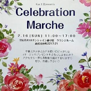 Celebration Marche