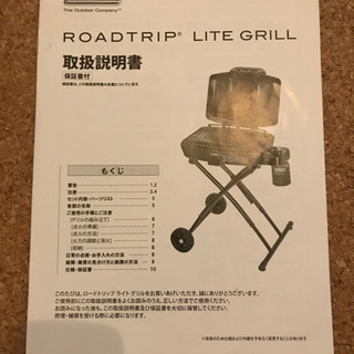 【新品・未使用】Coleman ロードトリップグリル　バーベキューコンロ