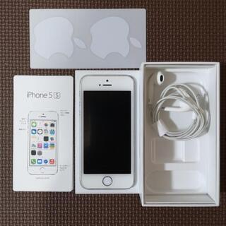 iPhone5S （32GB）本体 シルバー イヤホン付き（キャ...