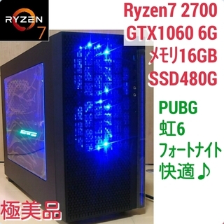メール便送料無料05 ゲーミングPC Ryzen 2700 RX560メモリ8GB | vendee