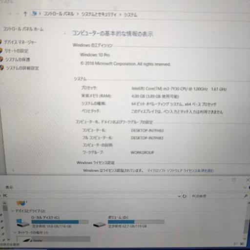 ノートパソコン Xiaomi mi notebook air