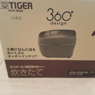 タイガー炊きたて 炊飯ジャー