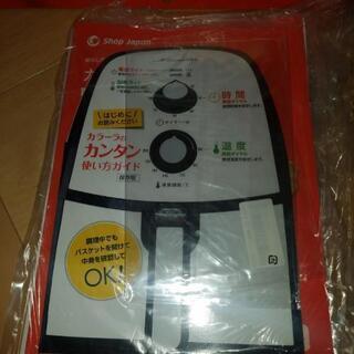 カラーラ  ホワイト【新品未使用】