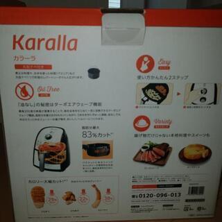 カラーラ  ホワイト【新品未使用】