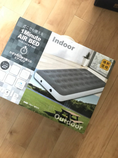 ドンキのエアベッド じゃこ 杉並の家具の中古あげます 譲ります ジモティーで不用品の処分