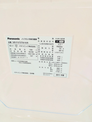 Panasonicエコナビ搭載冷蔵庫★470L美品6ドア