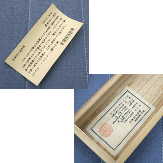 美品 複製画 横山大観 鹿島洋朝暾図 掛軸 鹿島神宮宝物館所蔵 大塚巧藝