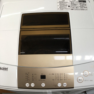 7.0kg 全自動洗濯機 Haier 2017年製 毛布も洗える！大家族に！