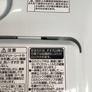 7.0kg 全自動洗濯機 Haier 2017年製 毛布も洗える！大家族に！