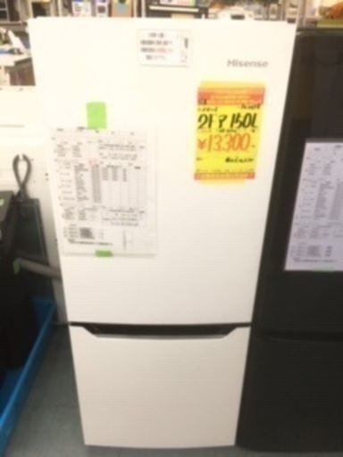 ID:G902478　２ドア冷凍冷蔵庫１５０L
