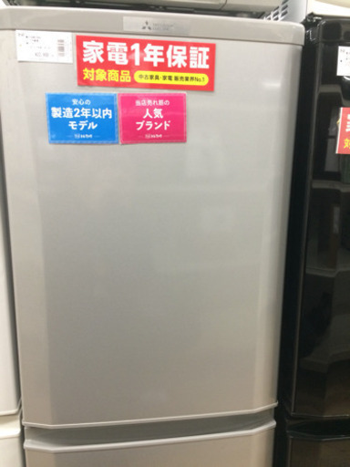 MITUBISHIの2ドア冷蔵庫です!! 安心の１年保証付き!!