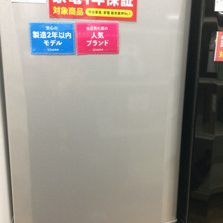 MITUBISHIの2ドア冷蔵庫です!! 安心の１年保証付き!!
