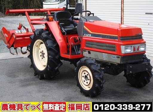 【SOLD OUT】ヤンマ トラクター FX215D 21馬力 パワステ 4WD