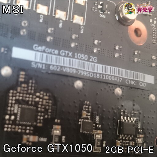 MSI Gforce GTX1050 ITX規格 2G PCI-E