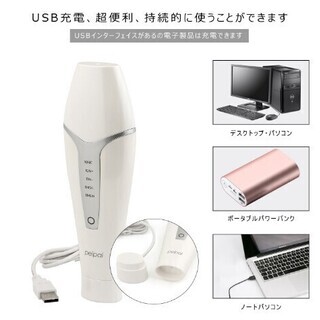 【新品・未使用】ウォーターピーリング スマートピール 超音波美顔器 一台４役 毛穴洗浄 ツルツル すべすべ イオン導入 イオン導出 パッティング 超音波ピーリング 毛穴 ニキビ 角栓 角質 たるみ ほうれい線 皮脂ケア EMS微電流 ブルーパルス レッドパルス 自動パワーオフ 非接触式充電 ナチュラル