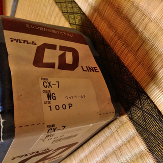 洋画出展用仮額縁 P100号