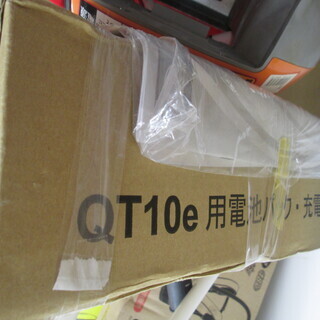 藤原　充電式耕運機　SCB-300　未使用