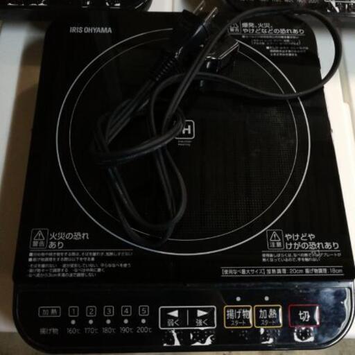 アイリスオオヤマ　IHコンロ
