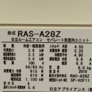 ⭕️値下げ‼️激安エアコン‼️12畳まで❗️取付込❗️HITACHIエアコン