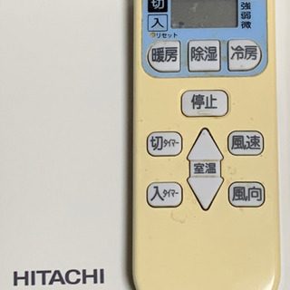 ⭕️値下げ‼️激安エアコン‼️12畳まで❗️取付込❗️HITACHIエアコン