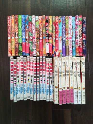 マンガ 約300冊のセット