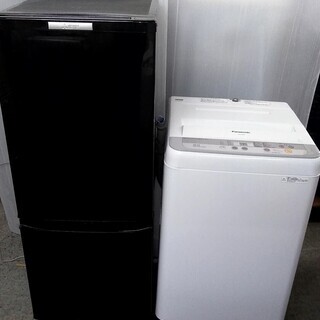 生活家電セット 冷蔵庫 少し大きめ 洗濯機 5kg 日本メーカー