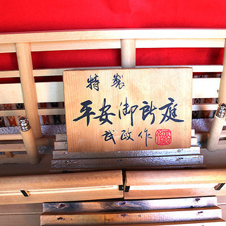 お雛様　七段飾り　庭飾り付き　豪華 フルセット