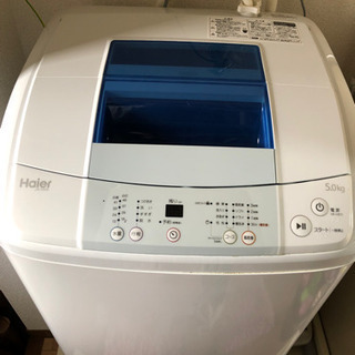 2015年製 Haier 5.0kg 洗濯機