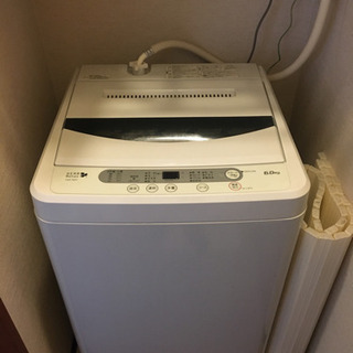 【無料】【1月27日までにお取引可能な方のみ】洗濯機6.0kg