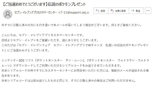 伝説のポケモン 梛月 富士宮のテレビゲーム Nintendo64 の中古あげます 譲ります ジモティーで不用品の処分