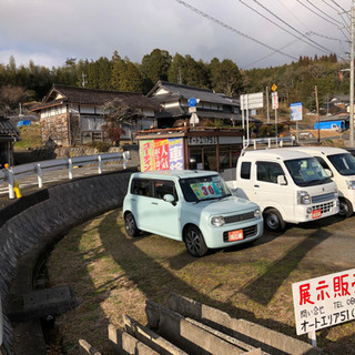 美作市クルマの売買専門店