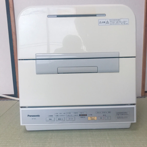 Panasonic NP-TM3-W 食器洗い乾燥機 食洗機