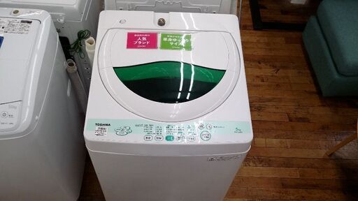 安心の6ヶ月保証つき【トレジャーファクトリー入間店】TOSHIBAの2012年製全自動洗濯機のご紹介！