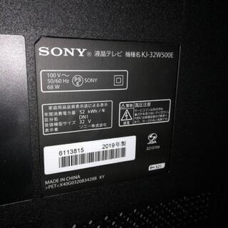 交渉中 2019年製SONY32型BRAVIA液晶テレビ(KJ-32W500E)